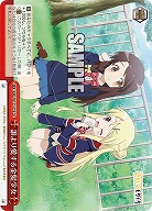 誰より愛する金髪少女 【KMS/W133-078CR】